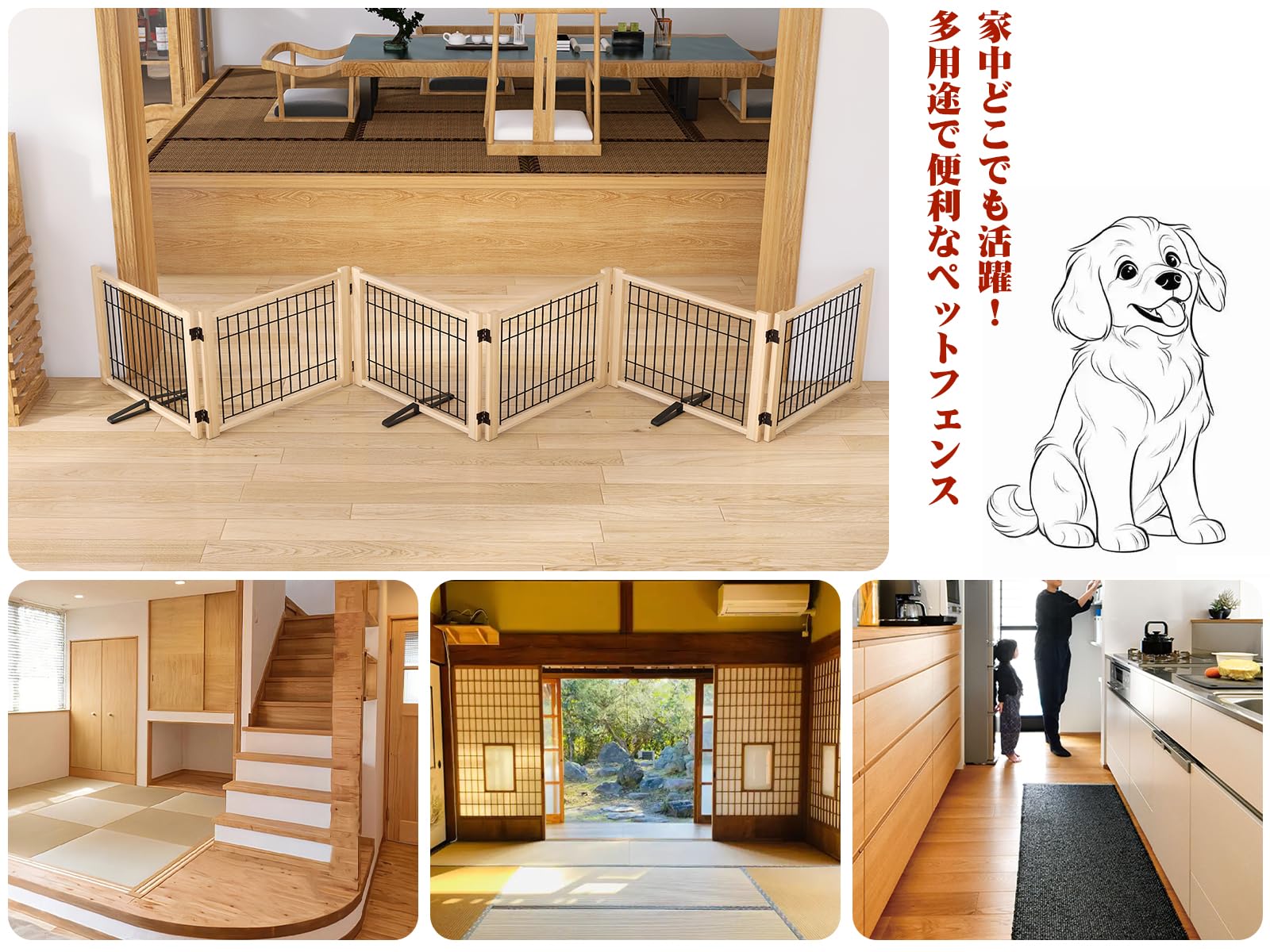 Amazon.co.jp: Oapety ペットゲート ペットフェンス 室内犬用